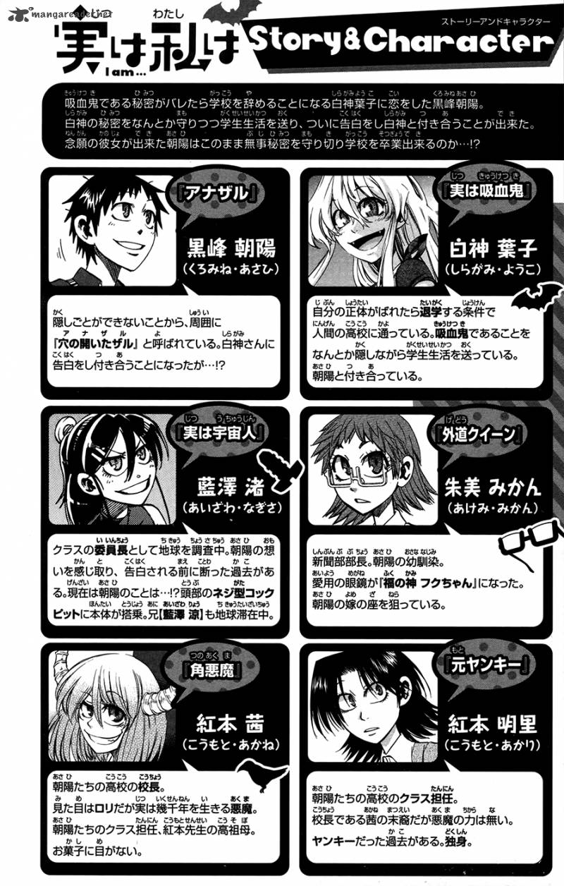 Jitsu Wa Watashi Wa 152 4