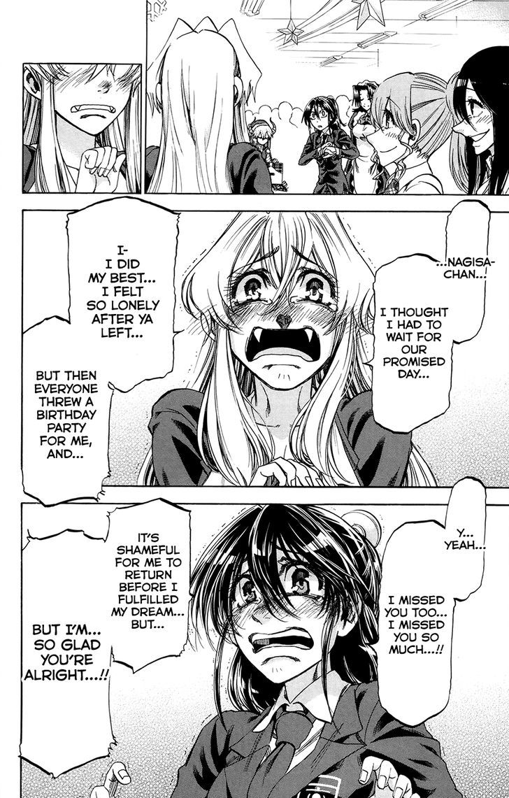 Jitsu Wa Watashi Wa 190 7