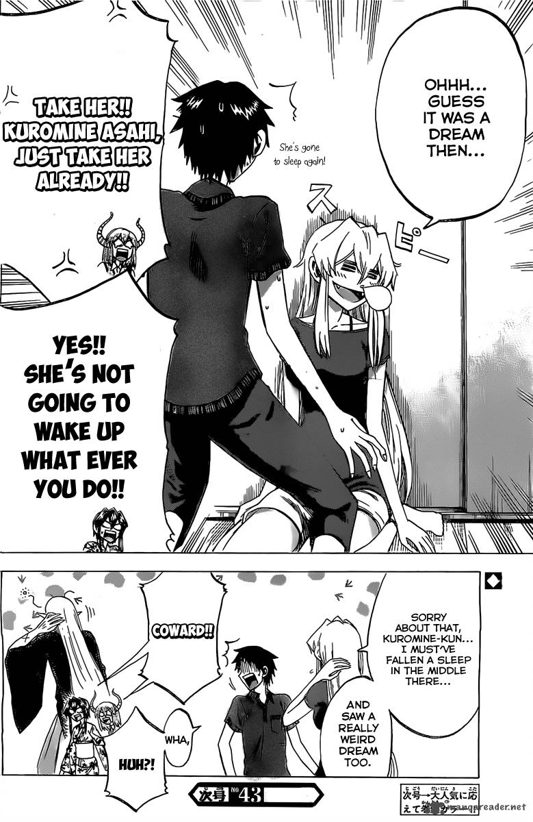 Jitsu Wa Watashi Wa 32 21