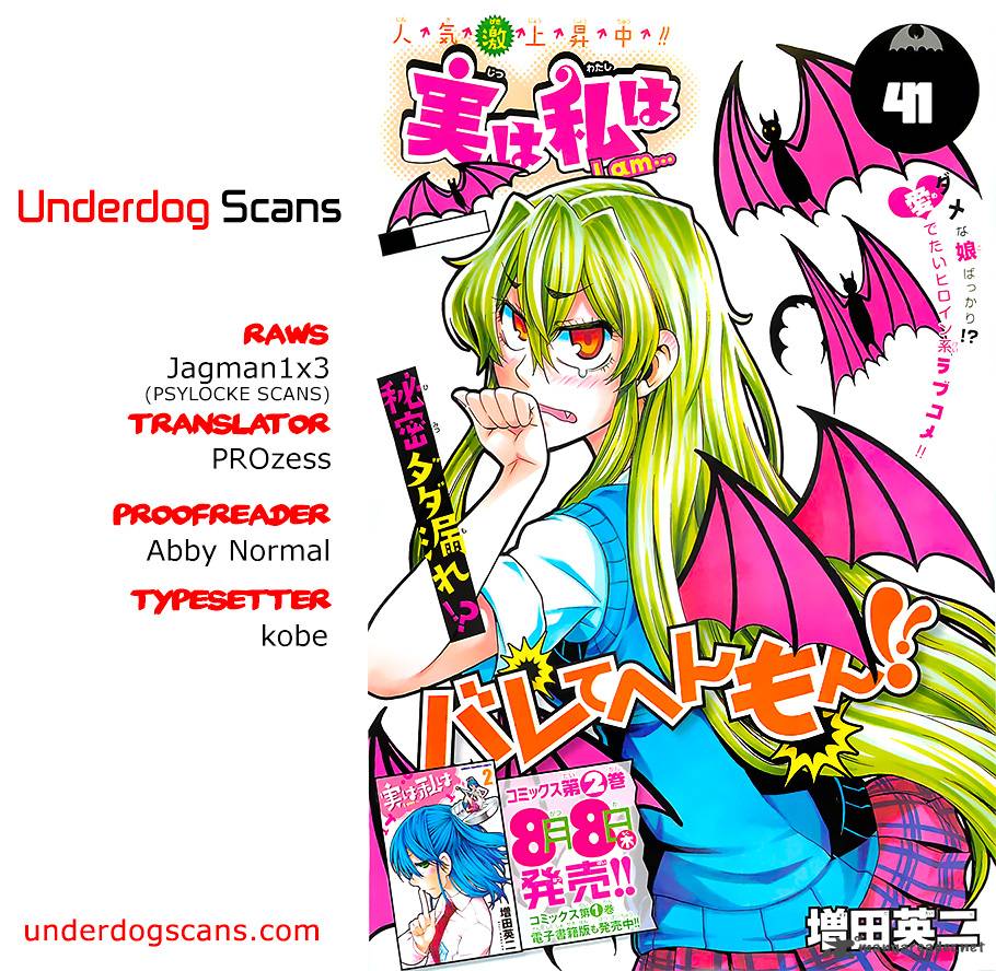 Jitsu Wa Watashi Wa 41 1