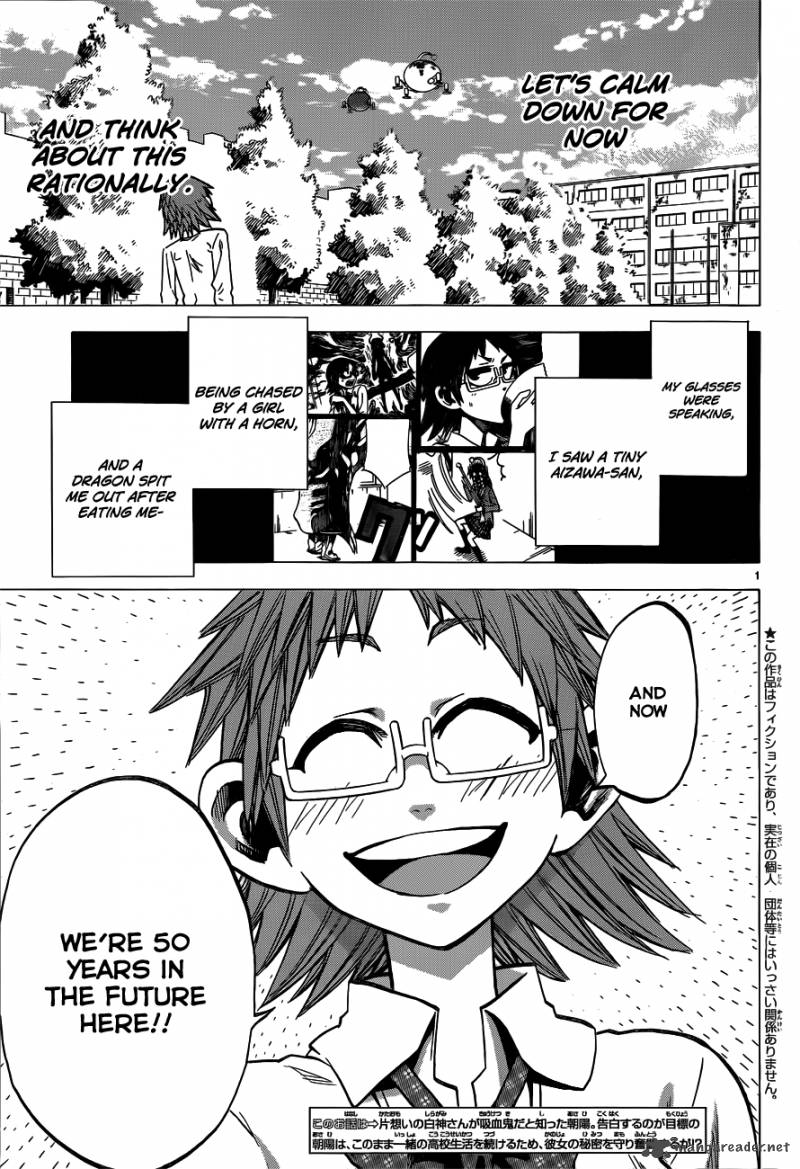 Jitsu Wa Watashi Wa 41 2