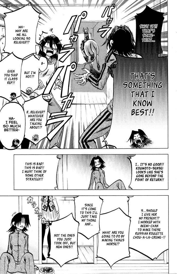 Jitsu Wa Watashi Wa 63 21