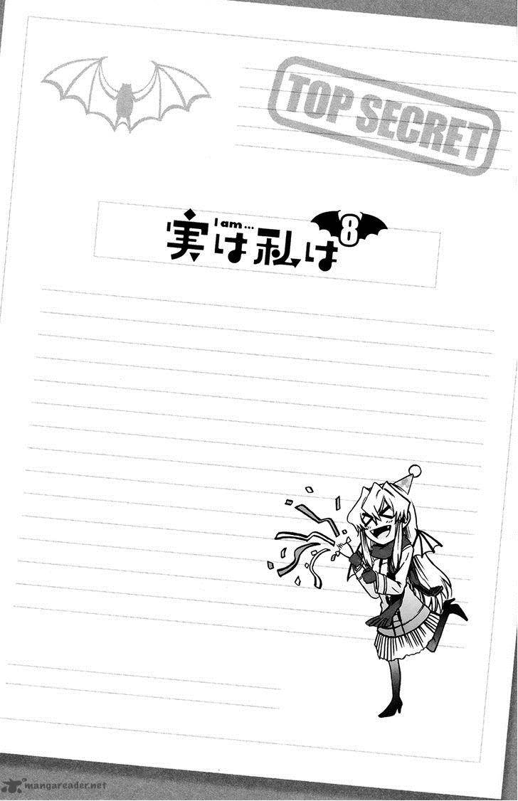 Jitsu Wa Watashi Wa 63 4