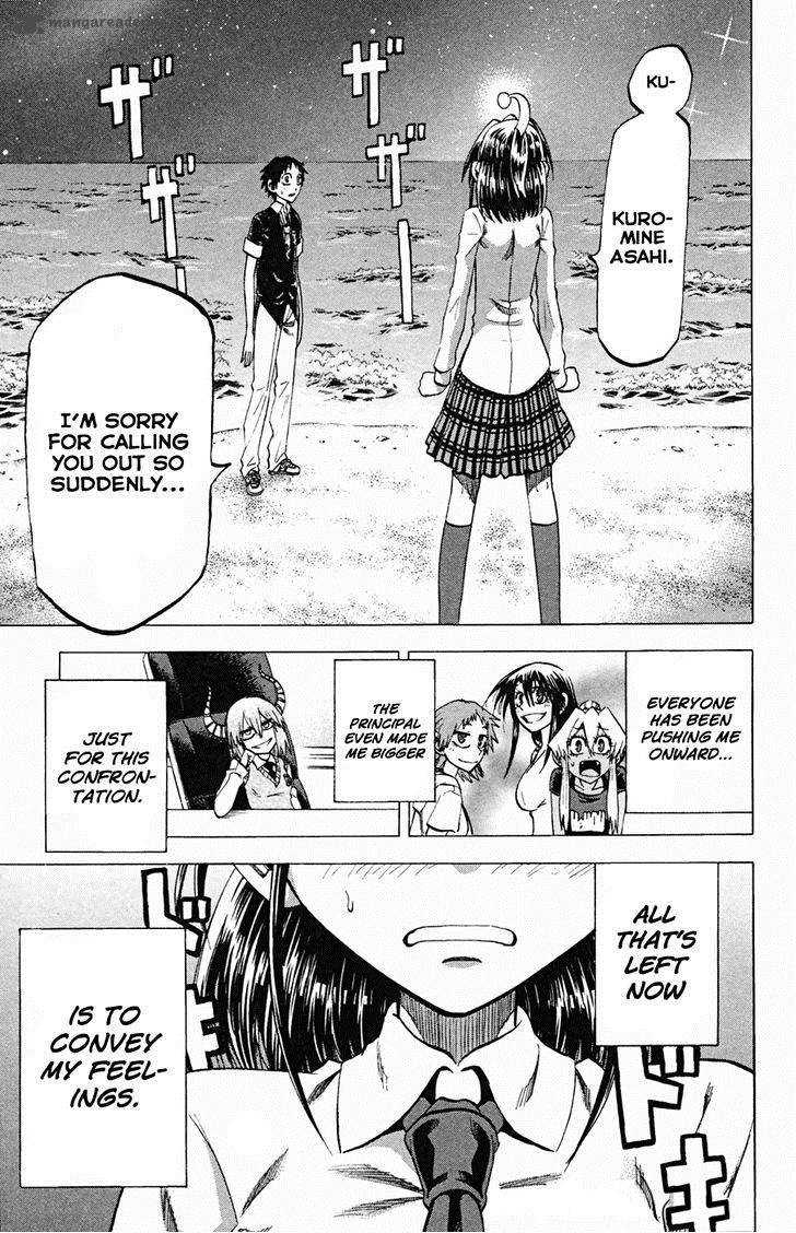 Jitsu Wa Watashi Wa 80 1