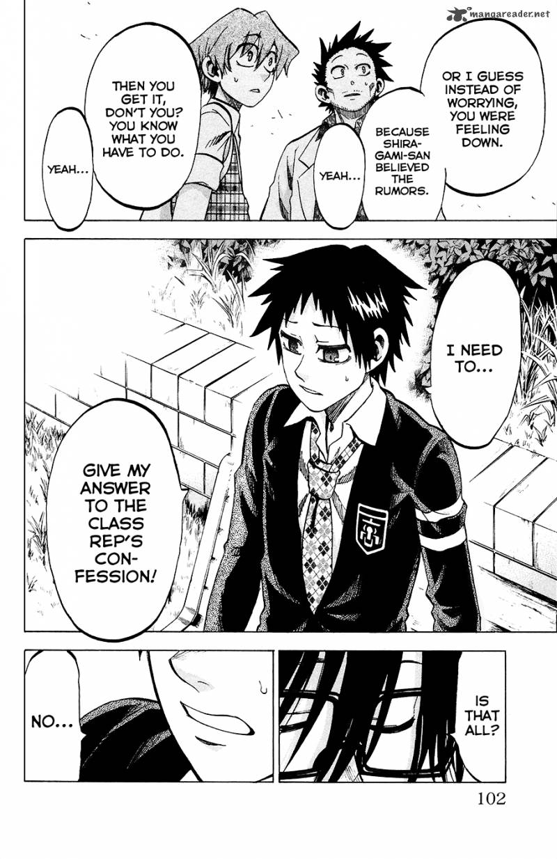 Jitsu Wa Watashi Wa 84 16