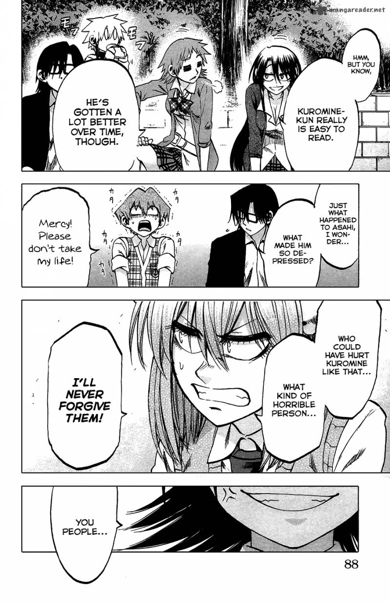 Jitsu Wa Watashi Wa 84 2