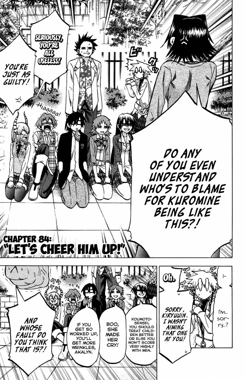 Jitsu Wa Watashi Wa 84 3