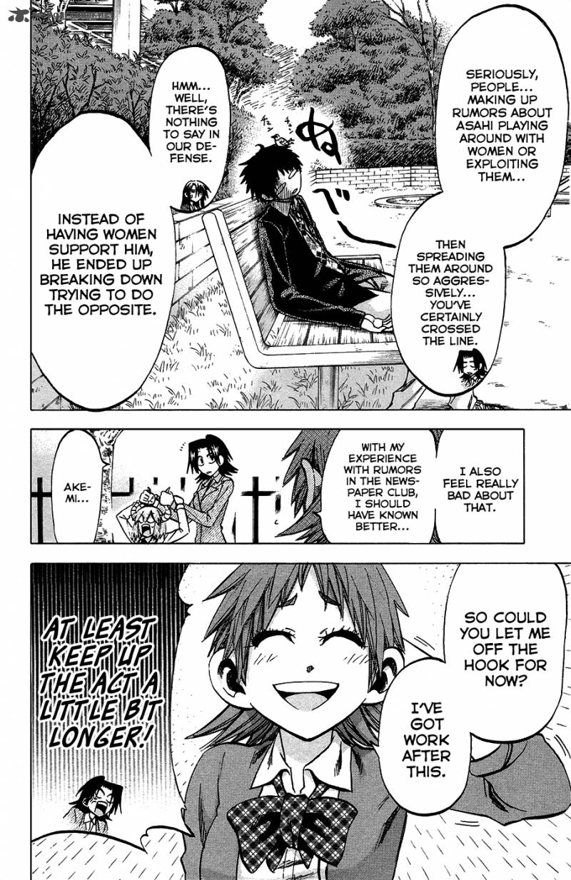 Jitsu Wa Watashi Wa 84 4