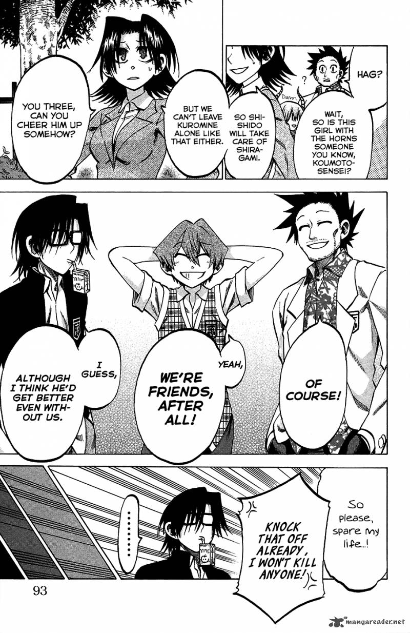 Jitsu Wa Watashi Wa 84 7