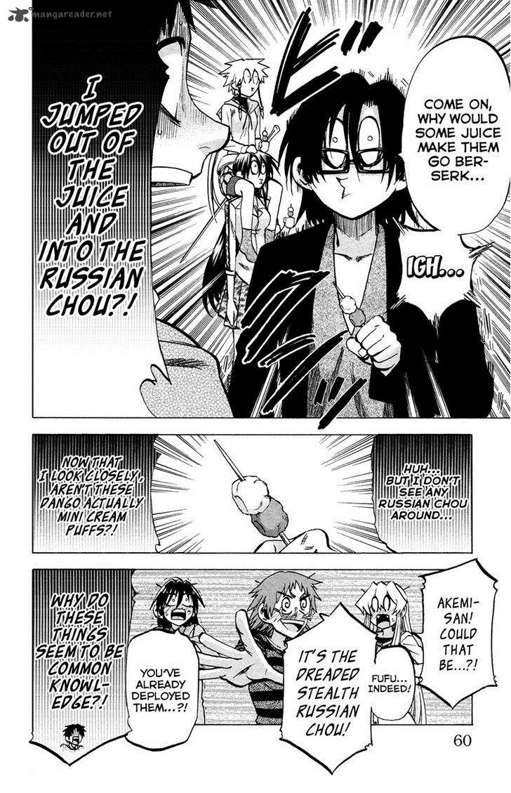 Jitsu Wa Watashi Wa 91 12