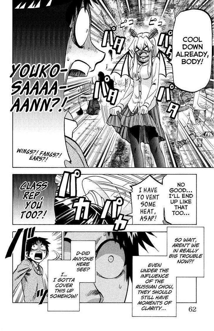 Jitsu Wa Watashi Wa 91 14