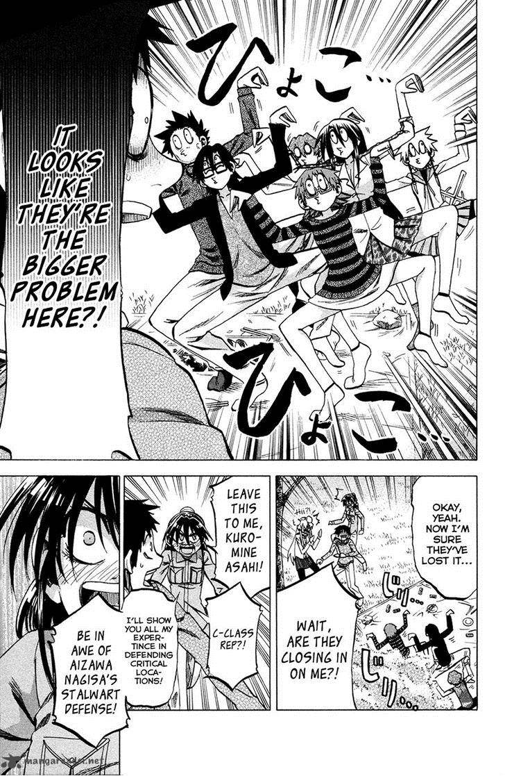Jitsu Wa Watashi Wa 91 15