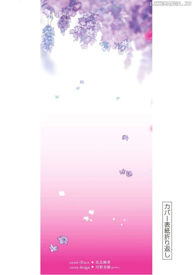 Jiyuu Kimama Na Seireihime 15 37