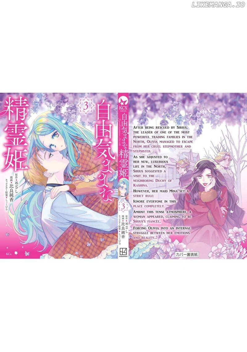 Jiyuu Kimama Na Seireihime 15 42