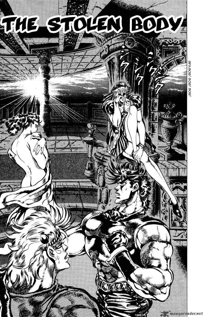 Jojos Bizarre Adventure Part 2 Battle Tendency 4 76