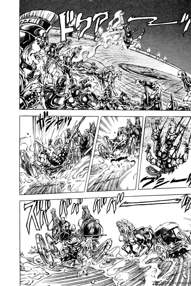 Jojos Bizarre Adventure Part 2 Battle Tendency 6 95