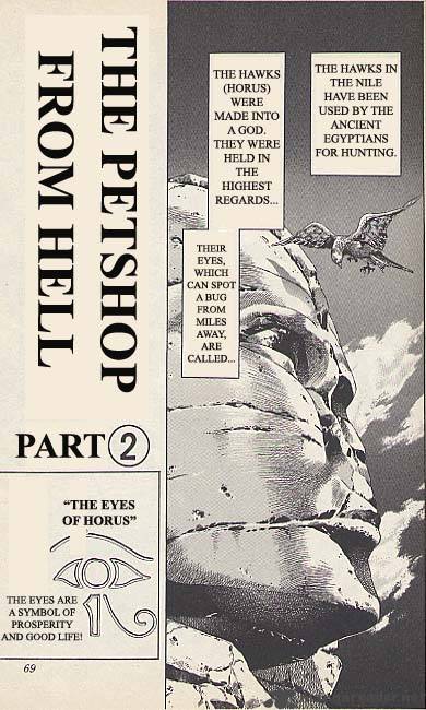 Jojos Bizarre Adventure Part 3 Stardust Crusaders 109 1