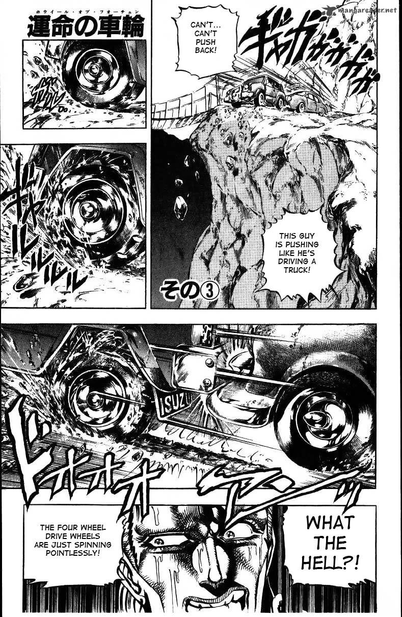 Jojos Bizarre Adventure Part 3 Stardust Crusaders 152 1