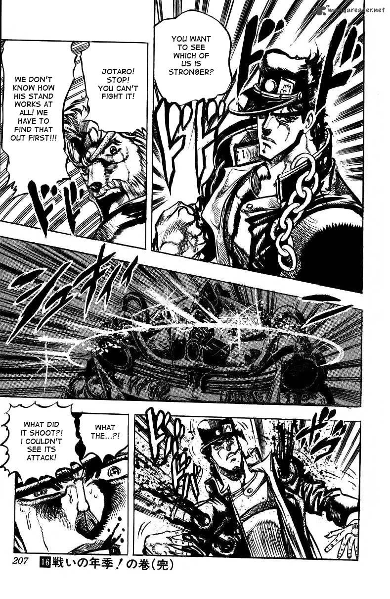 Jojos Bizarre Adventure Part 3 Stardust Crusaders 152 19