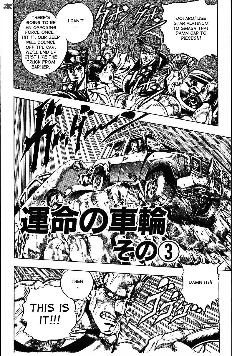 Jojos Bizarre Adventure Part 3 Stardust Crusaders 152 2