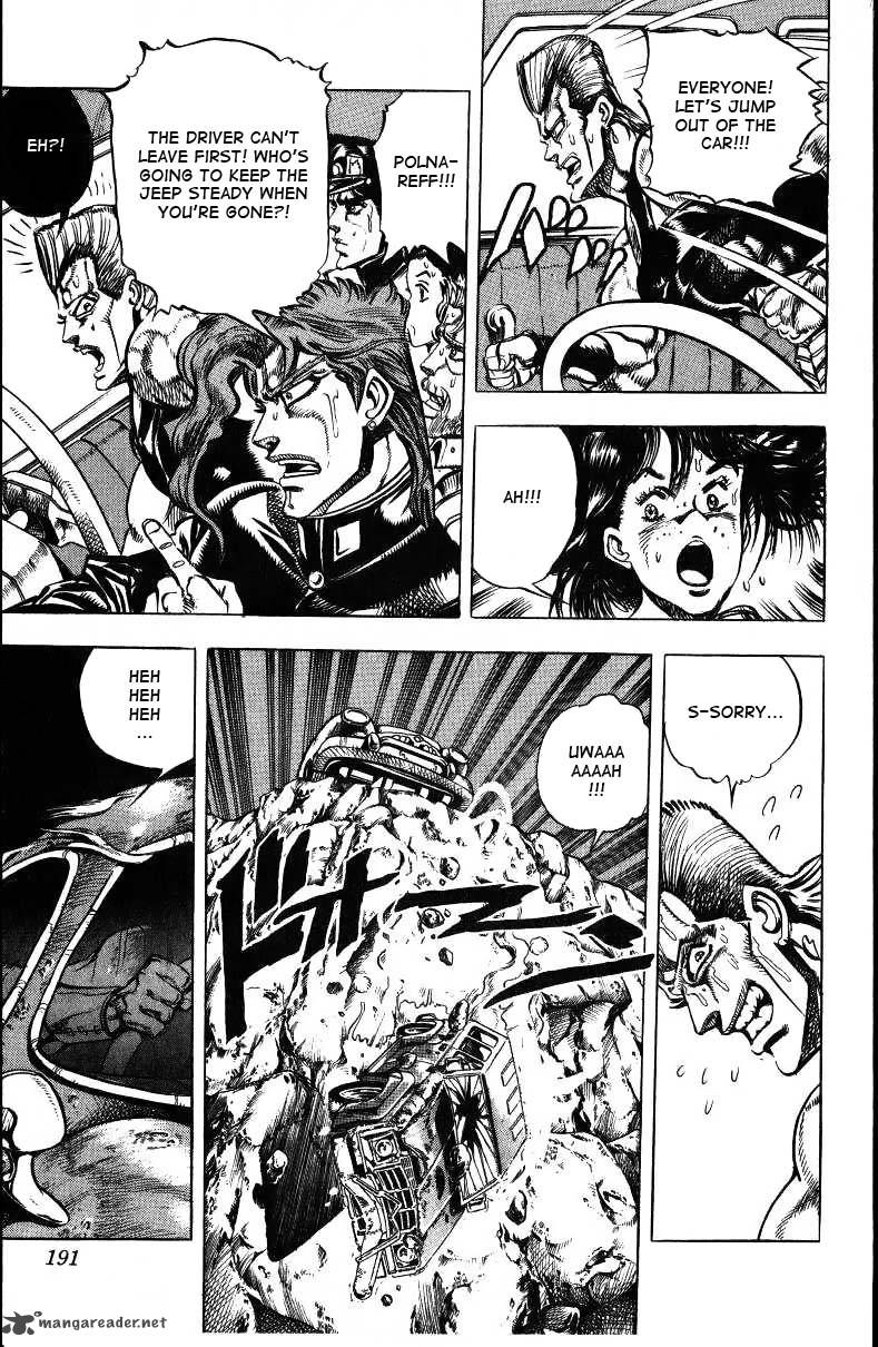 Jojos Bizarre Adventure Part 3 Stardust Crusaders 152 3