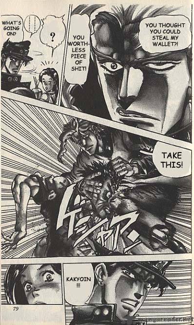 Jojos Bizarre Adventure Part 3 Stardust Crusaders 22 14