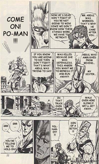 Jojos Bizarre Adventure Part 3 Stardust Crusaders 29 5