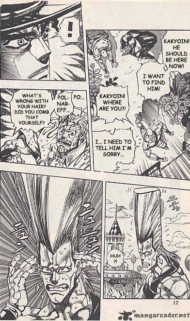Jojos Bizarre Adventure Part 3 Stardust Crusaders 58 5