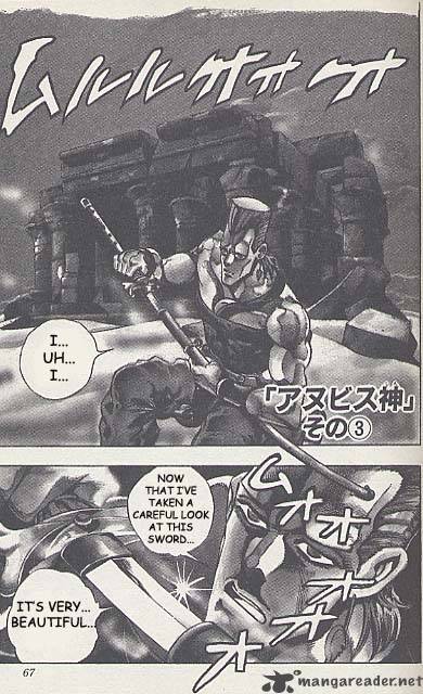 Jojos Bizarre Adventure Part 3 Stardust Crusaders 81 1