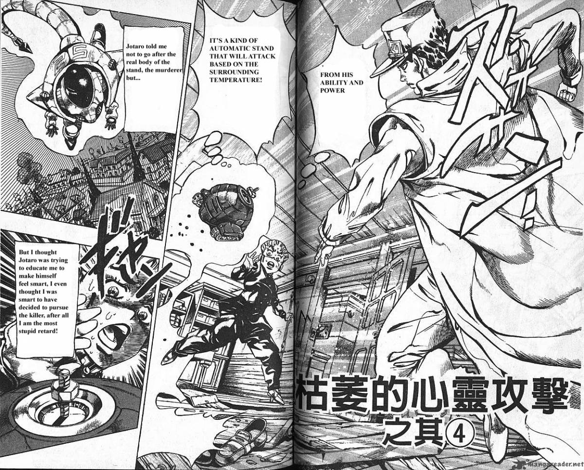 Jojos Bizarre Adventure Part 4 Diamond Is Unbreakable 10 64