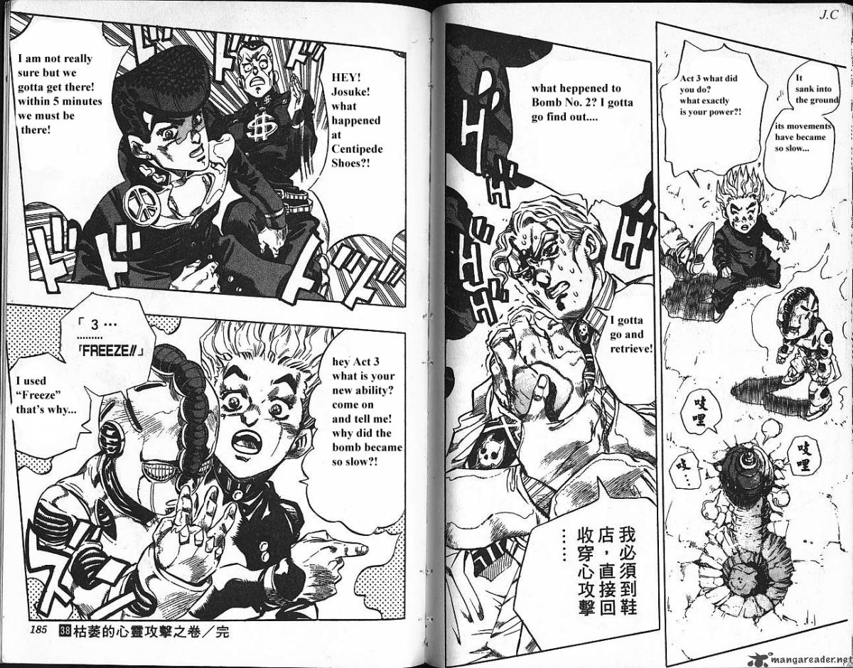 Jojos Bizarre Adventure Part 4 Diamond Is Unbreakable 10 93