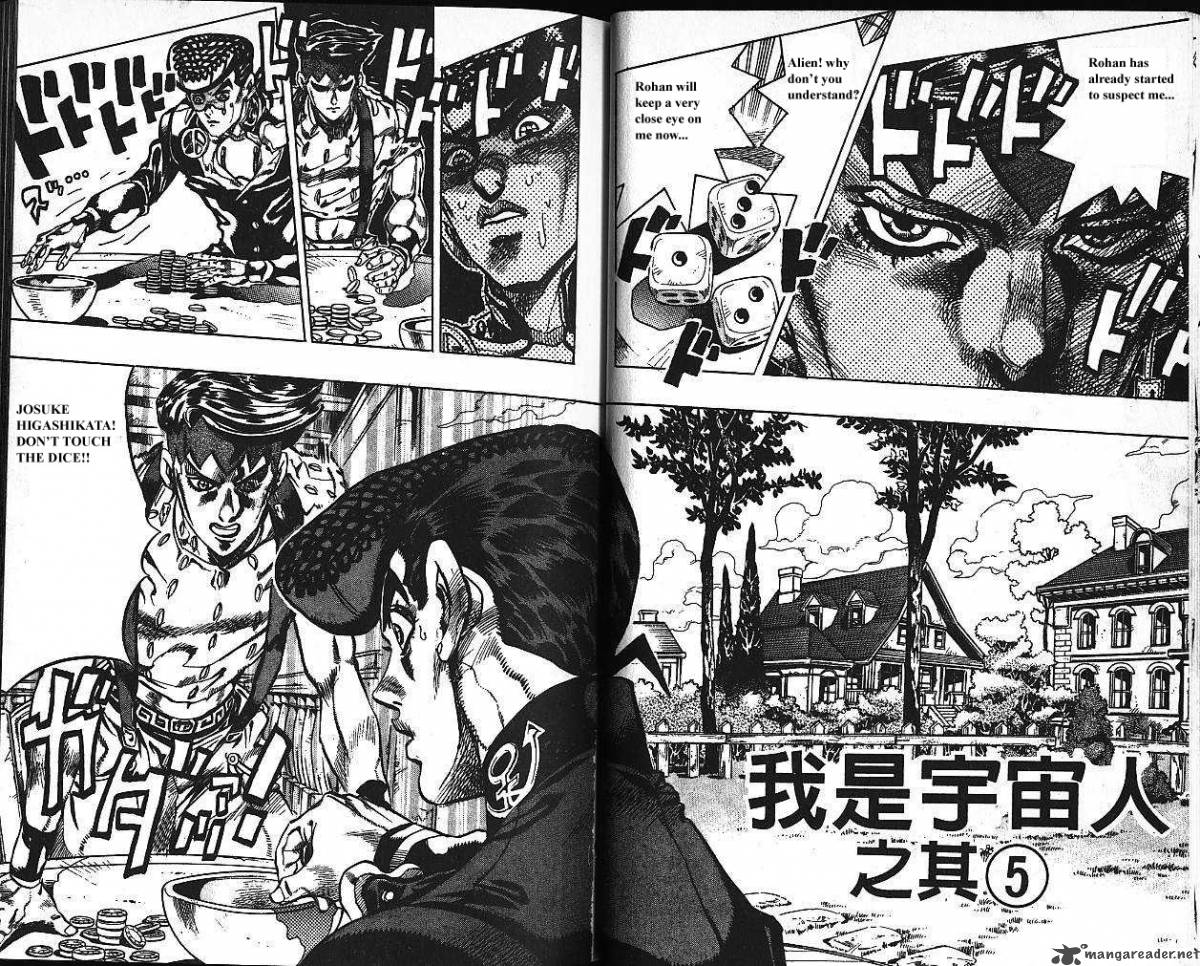 Jojos Bizarre Adventure Part 4 Diamond Is Unbreakable 13 24