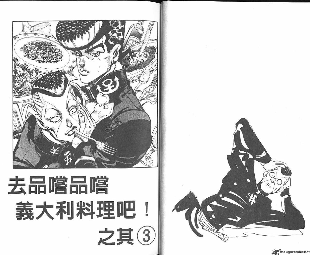Jojos Bizarre Adventure Part 4 Diamond Is Unbreakable 5 24