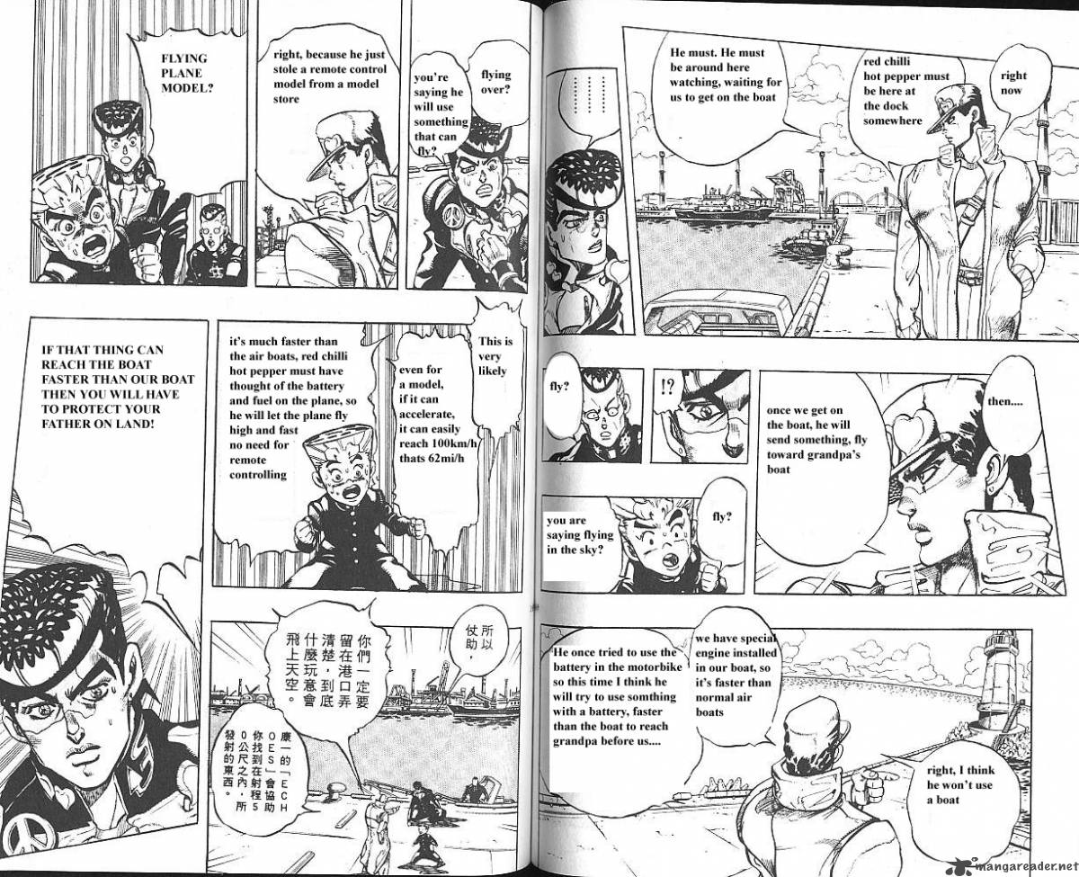 Jojos Bizarre Adventure Part 4 Diamond Is Unbreakable 5 85