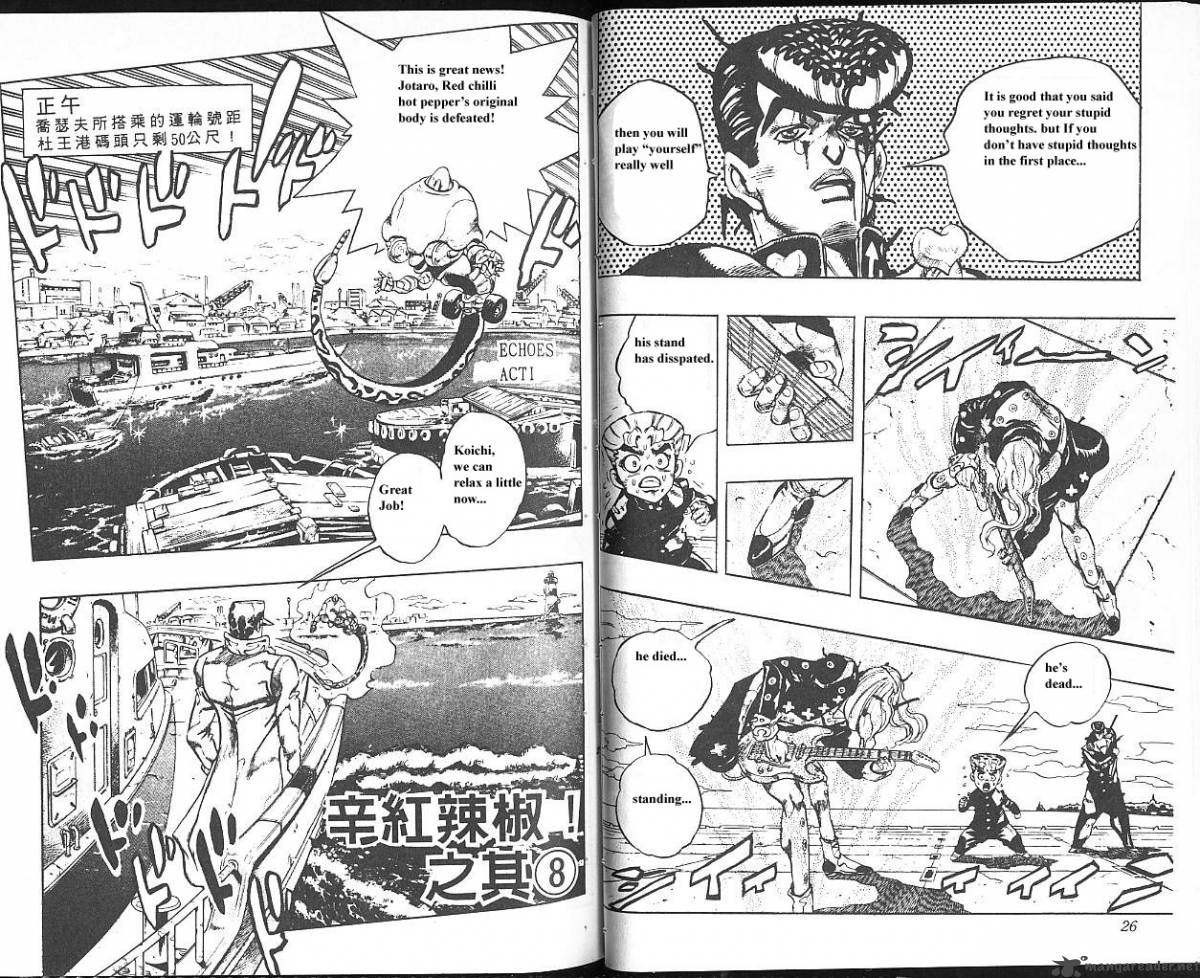Jojos Bizarre Adventure Part 4 Diamond Is Unbreakable 6 14