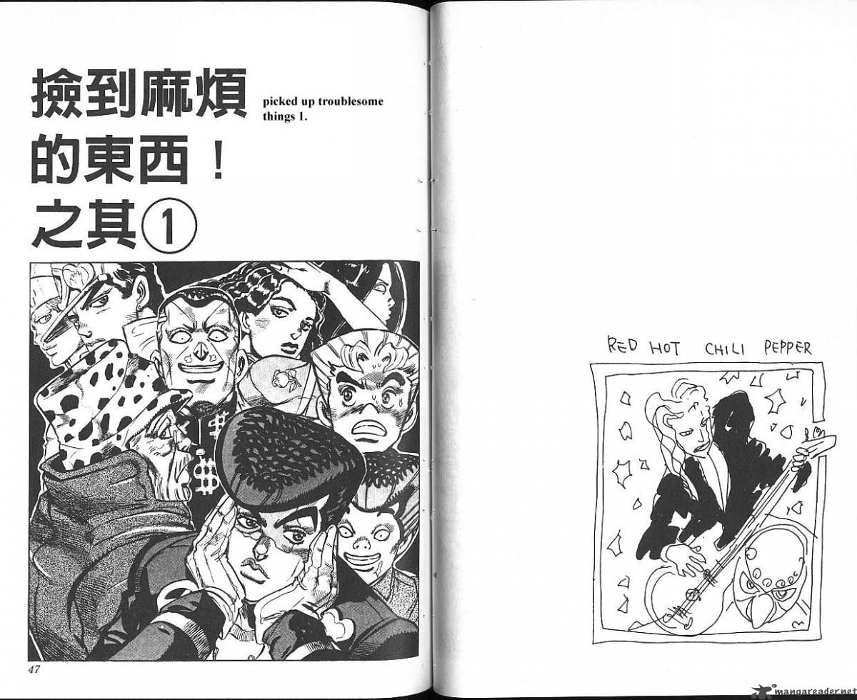 Jojos Bizarre Adventure Part 4 Diamond Is Unbreakable 6 24