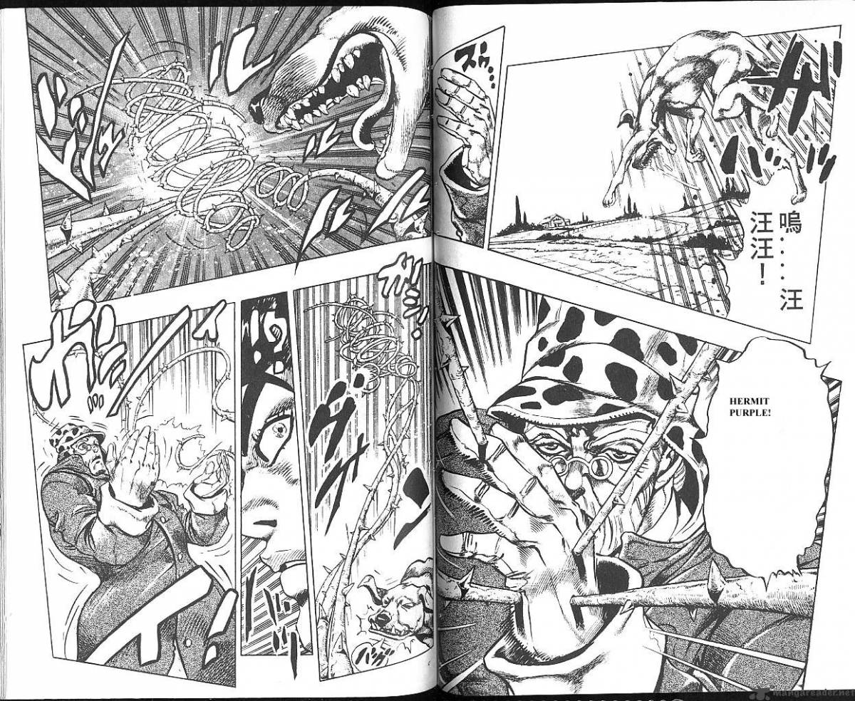 Jojos Bizarre Adventure Part 4 Diamond Is Unbreakable 6 32