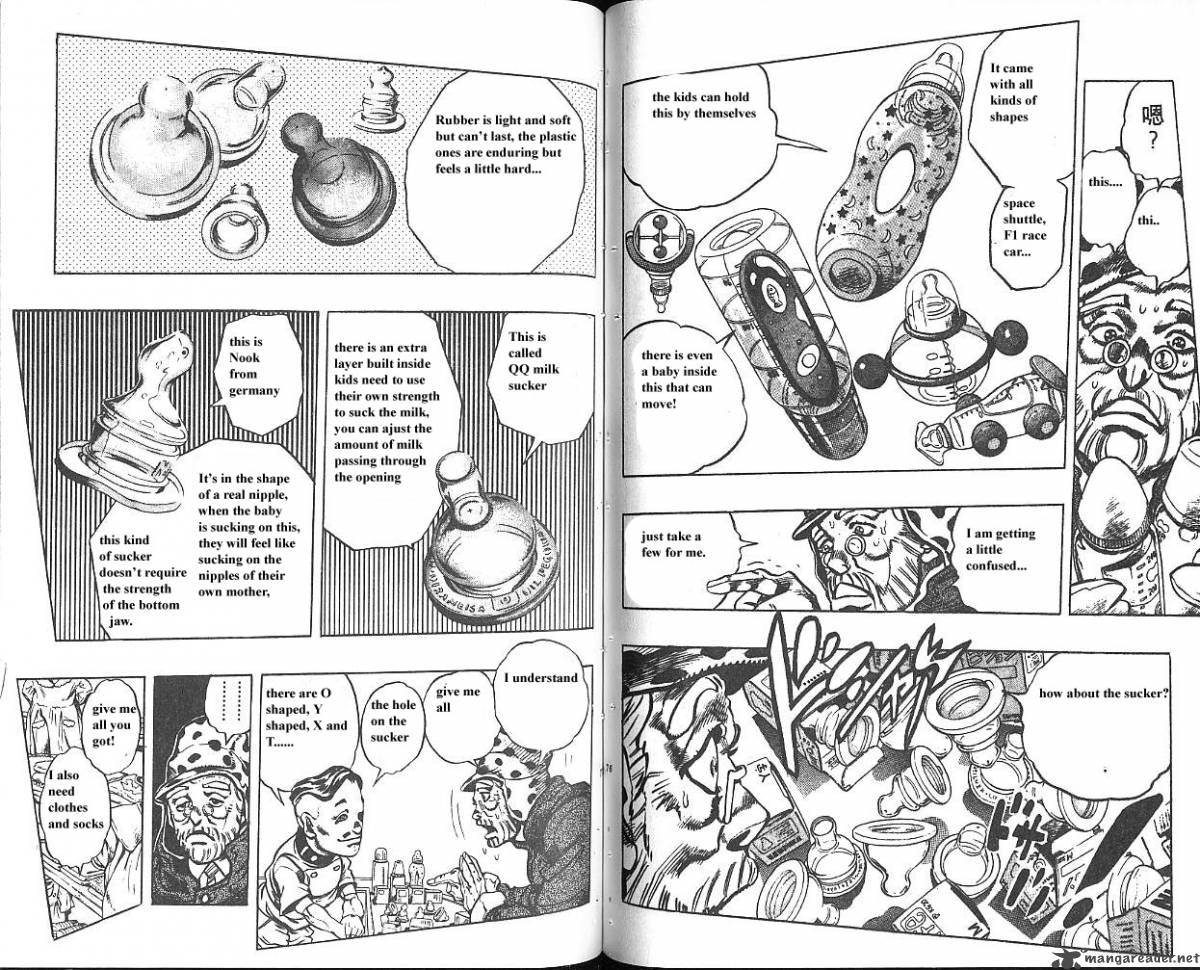 Jojos Bizarre Adventure Part 4 Diamond Is Unbreakable 6 39