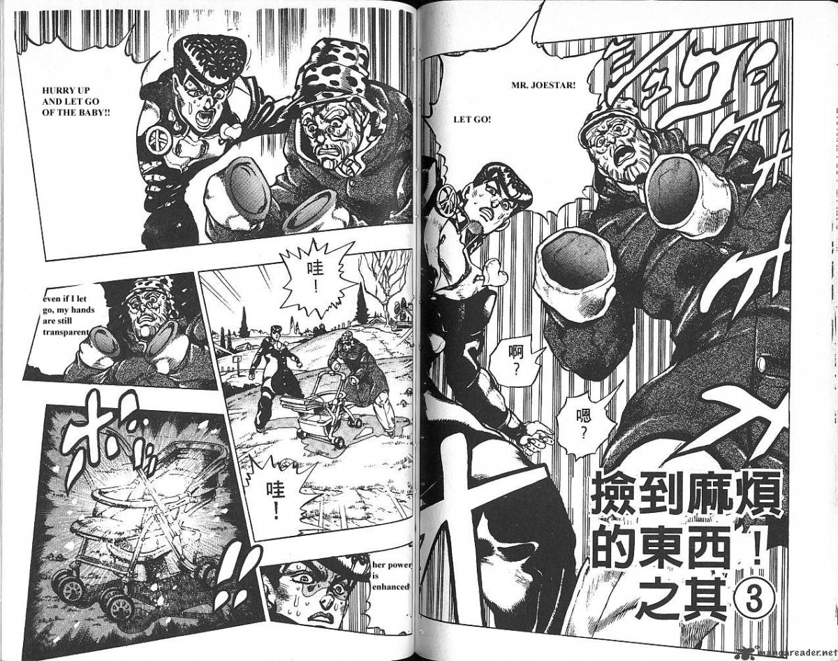 Jojos Bizarre Adventure Part 4 Diamond Is Unbreakable 6 44