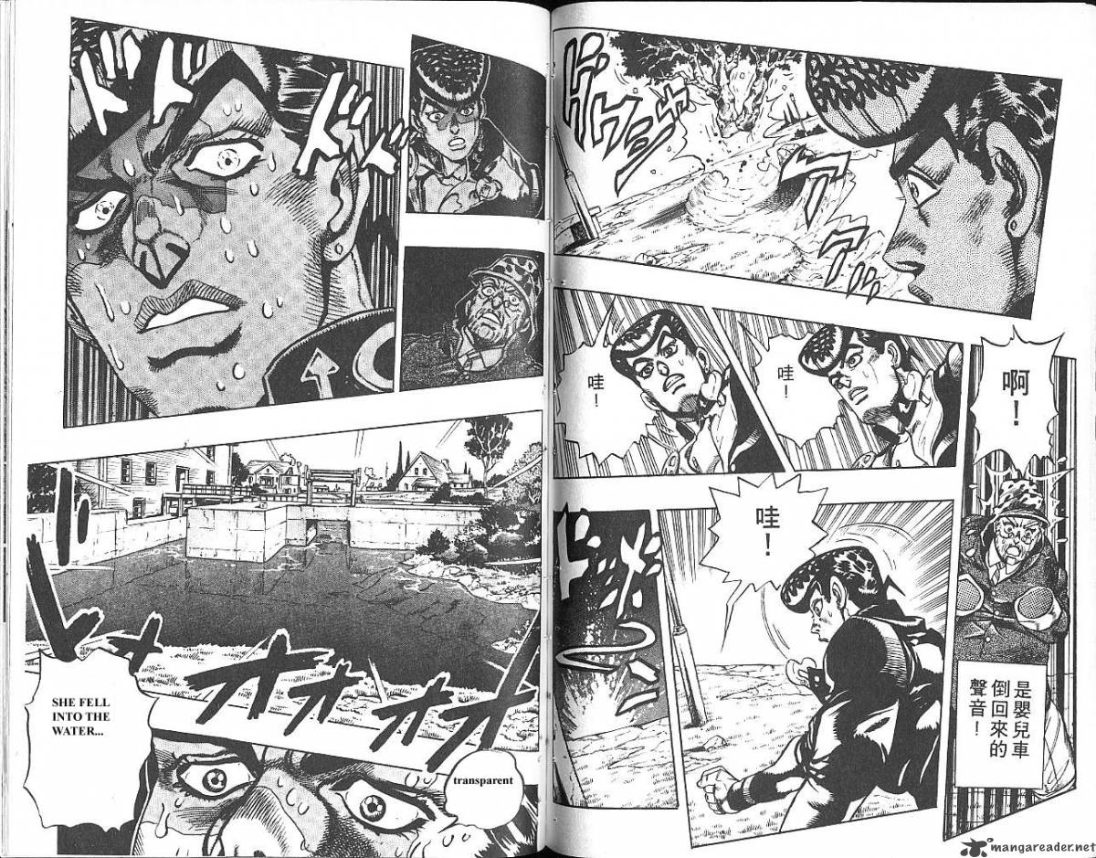 Jojos Bizarre Adventure Part 4 Diamond Is Unbreakable 6 49