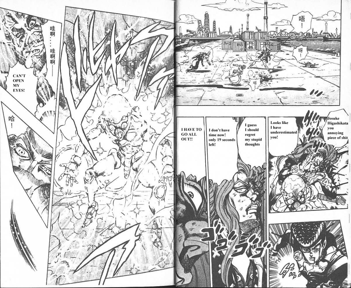 Jojos Bizarre Adventure Part 4 Diamond Is Unbreakable 6 6