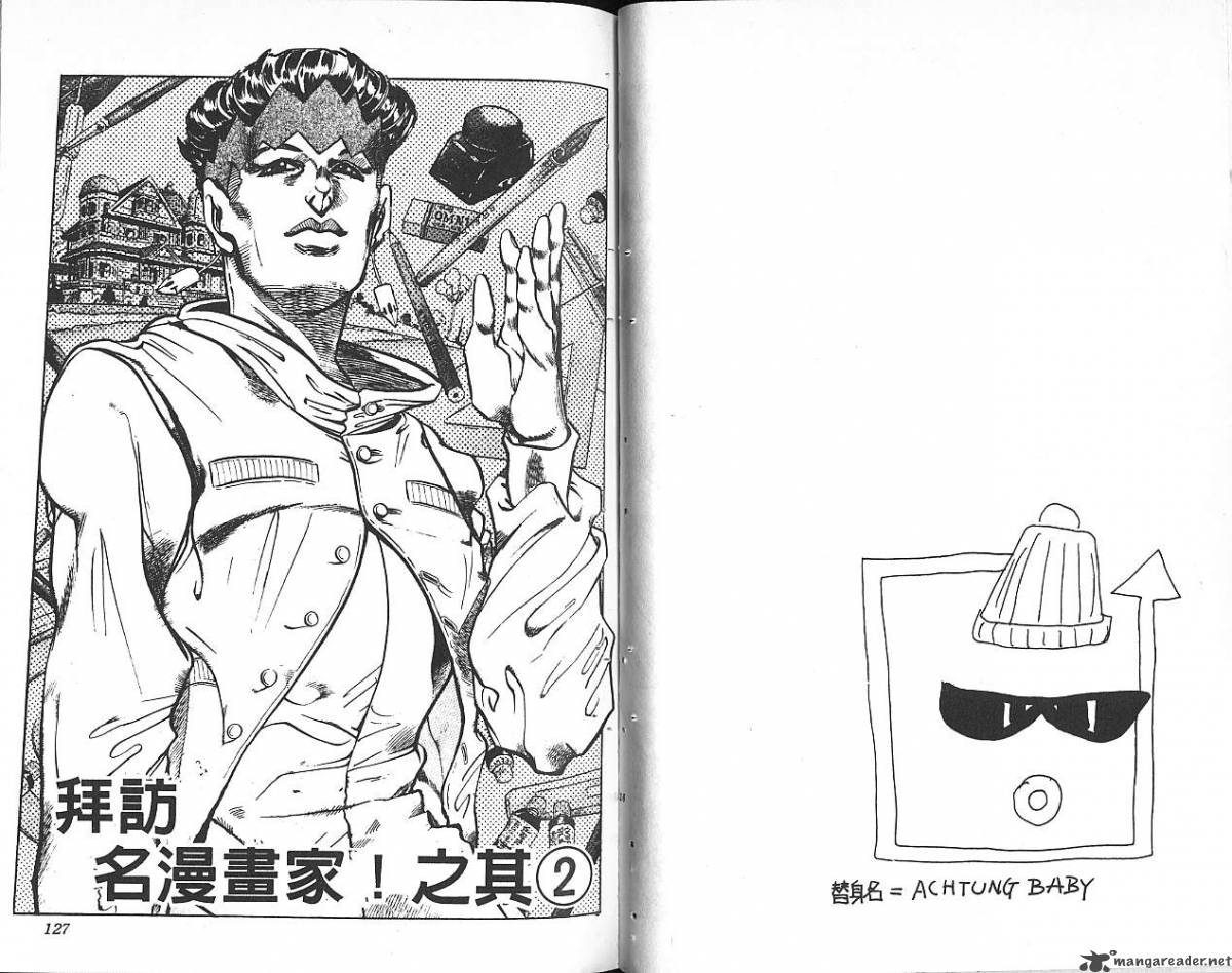 Jojos Bizarre Adventure Part 4 Diamond Is Unbreakable 6 64
