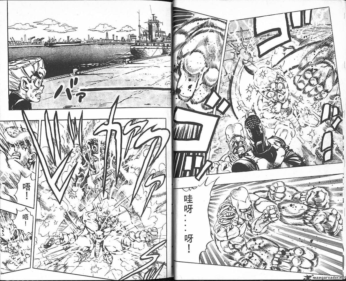 Jojos Bizarre Adventure Part 4 Diamond Is Unbreakable 6 7