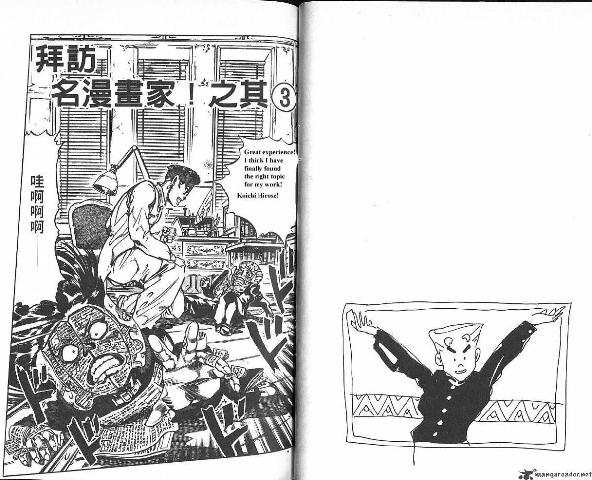 Jojos Bizarre Adventure Part 4 Diamond Is Unbreakable 6 75
