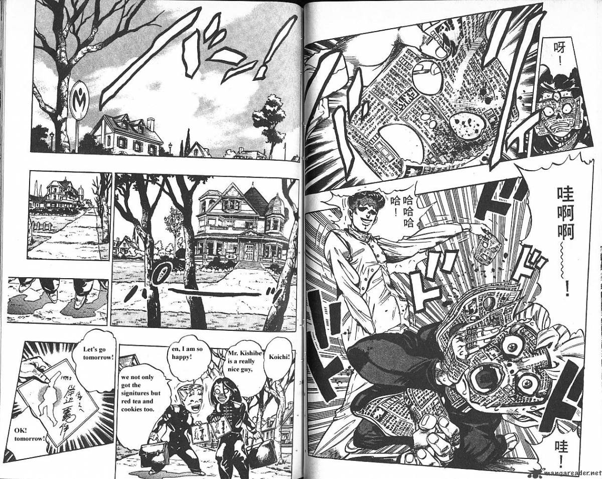 Jojos Bizarre Adventure Part 4 Diamond Is Unbreakable 6 83