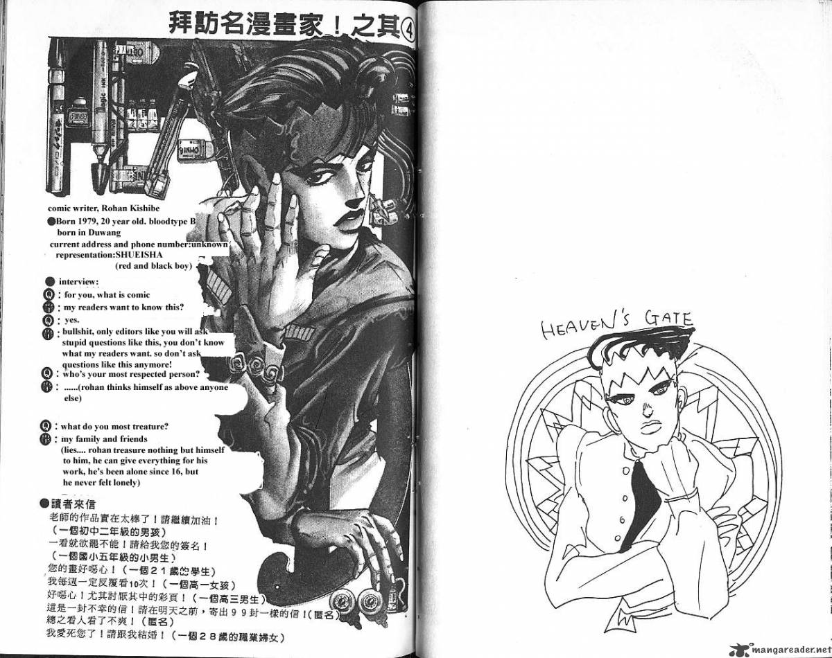 Jojos Bizarre Adventure Part 4 Diamond Is Unbreakable 6 85