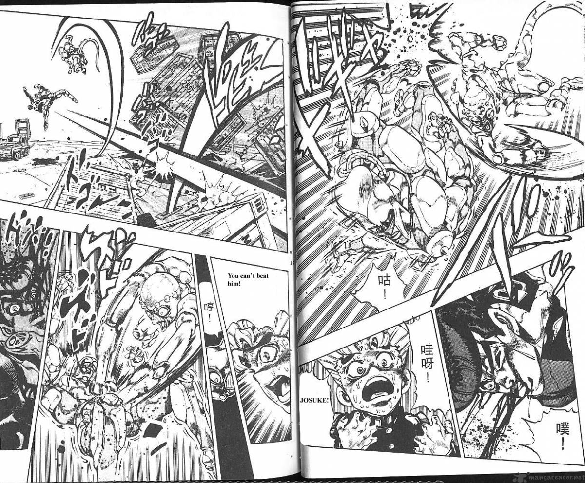 Jojos Bizarre Adventure Part 4 Diamond Is Unbreakable 6 9