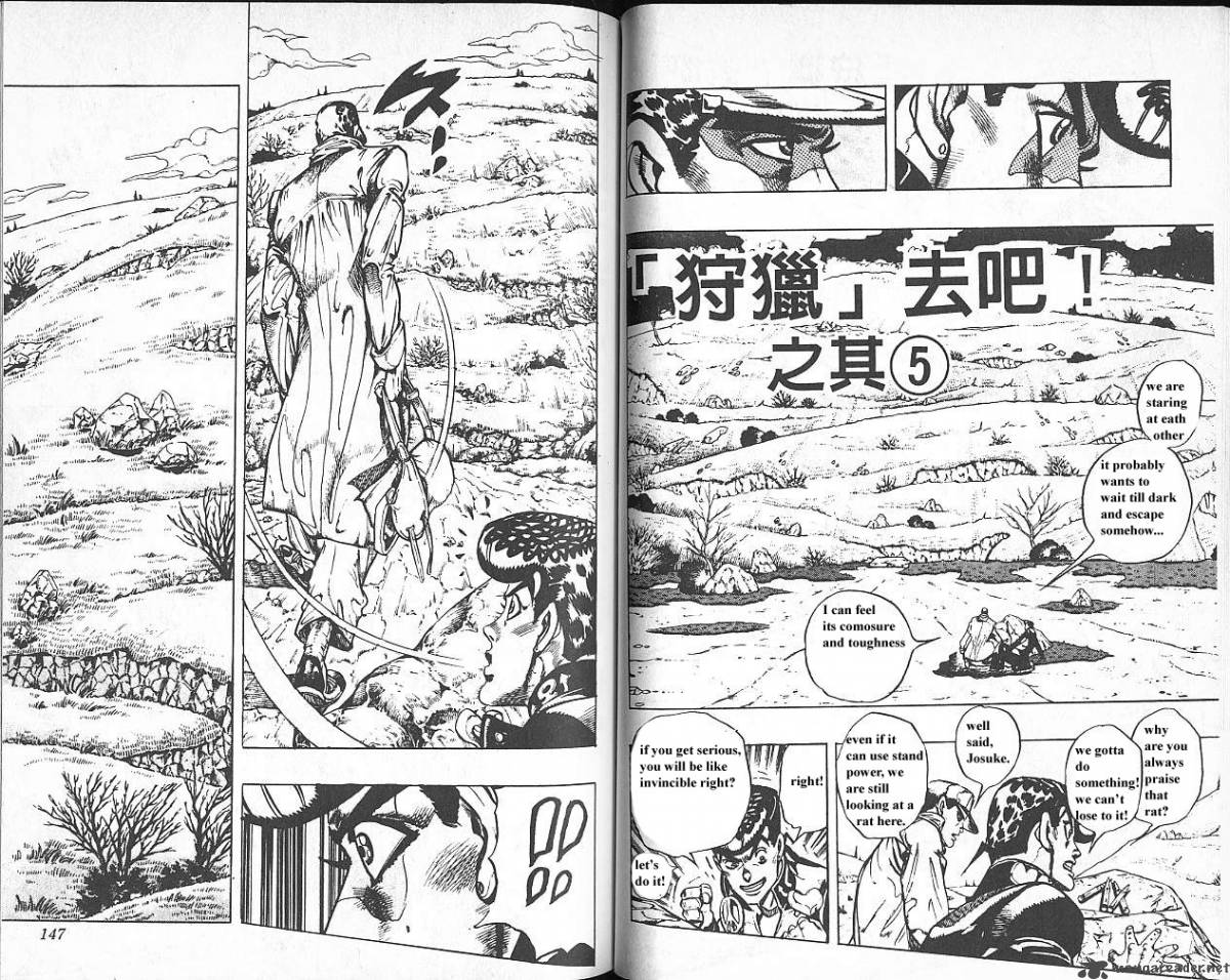 Jojos Bizarre Adventure Part 4 Diamond Is Unbreakable 7 74
