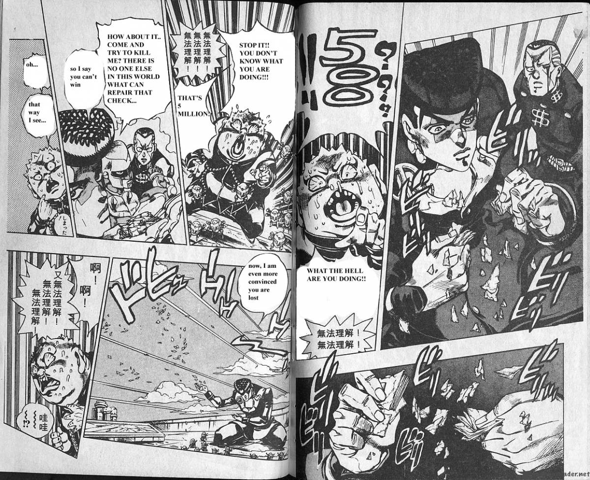 Jojos Bizarre Adventure Part 4 Diamond Is Unbreakable 8 100