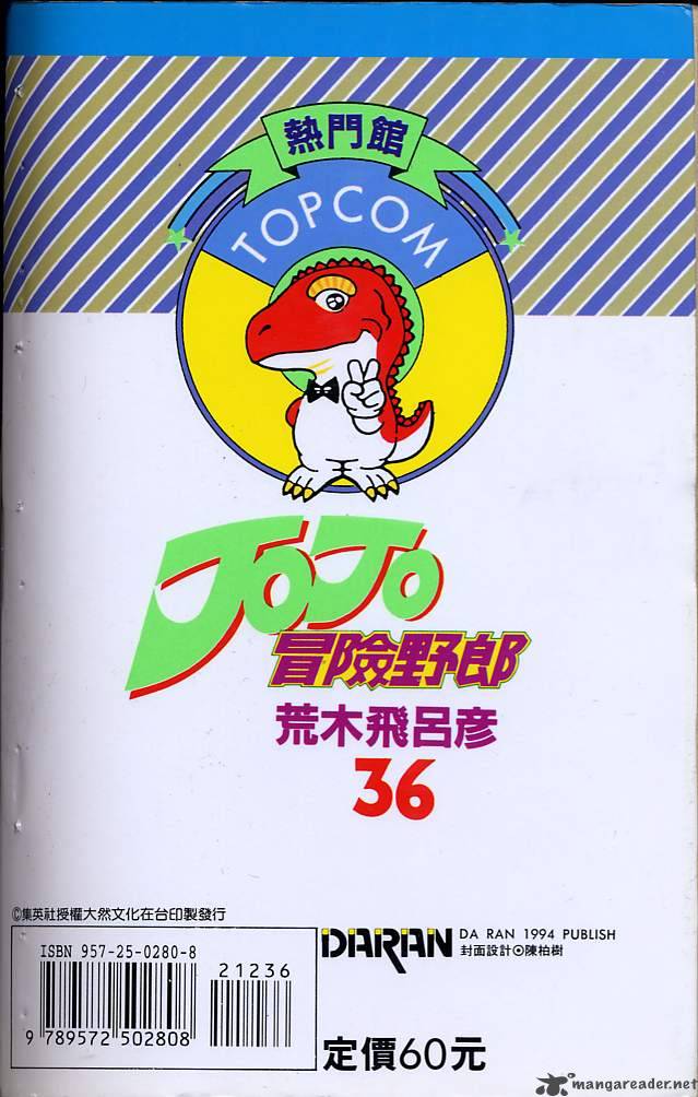 Jojos Bizarre Adventure Part 4 Diamond Is Unbreakable 8 104